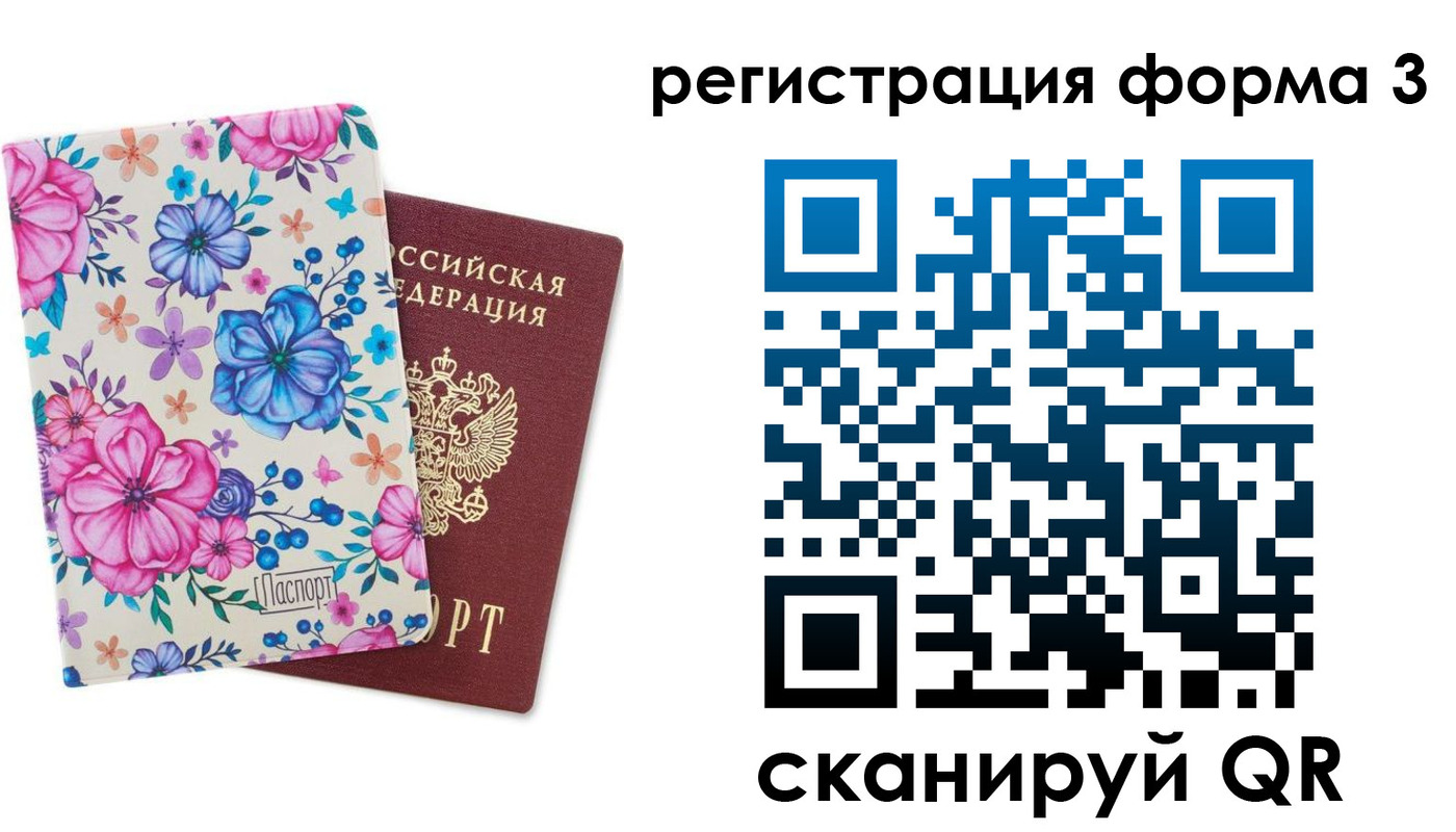 прописка гарантия в Дагестанских Огнях