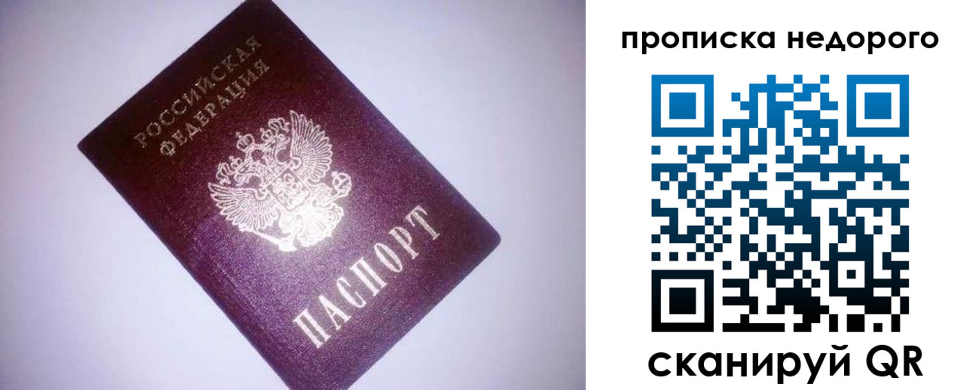 прописка для школы в Дагестанских Огнях